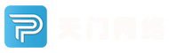 天门网络